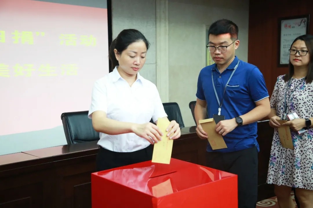 【為群眾辦實(shí)事】南昌城投集團開(kāi)展“慈善一日捐”活動(dòng)