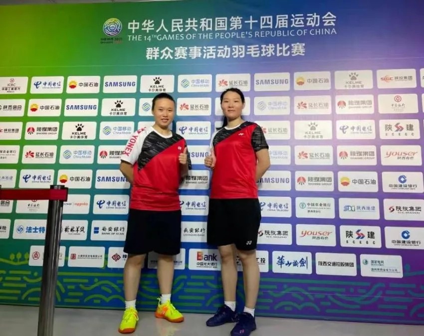 喜訊！我司員工肖楊在第十四屆全運會(huì )群眾賽事活動(dòng)羽毛球比賽中獲得佳績(jì)