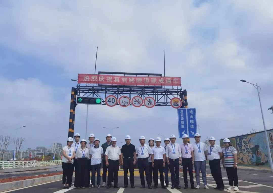 獻禮國慶 朝陽(yáng)新城真君路隧道實(shí)現全線(xiàn)通車(chē)