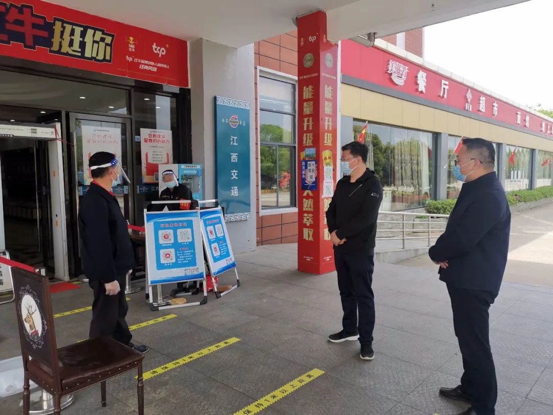 黨委書(shū)記、董事長(cháng)涂建平赴南昌高速公司灣里服務(wù)區檢查疫情防控工作